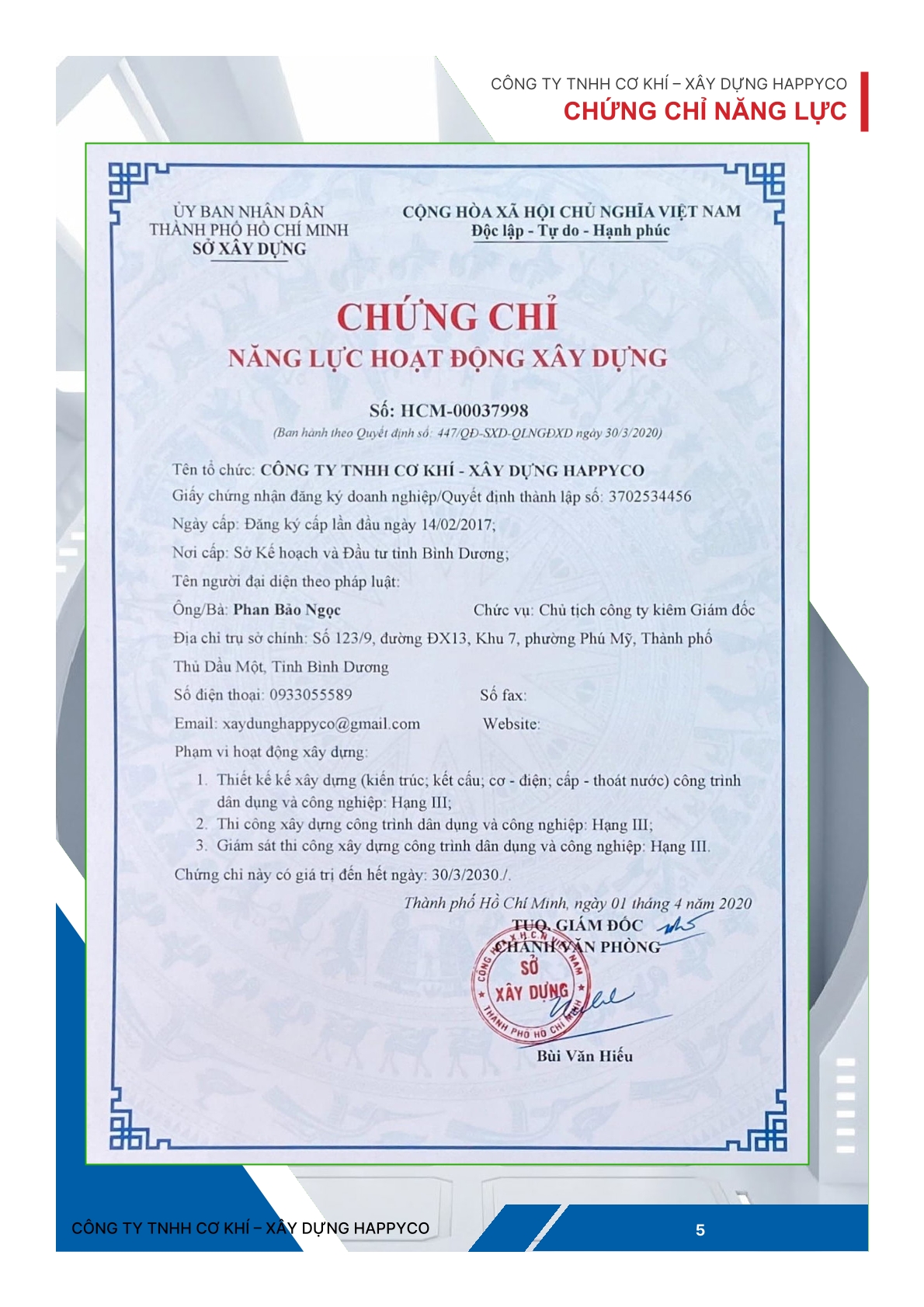 Hồ sơ năng lực